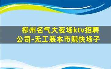 合肥酒吧招聘